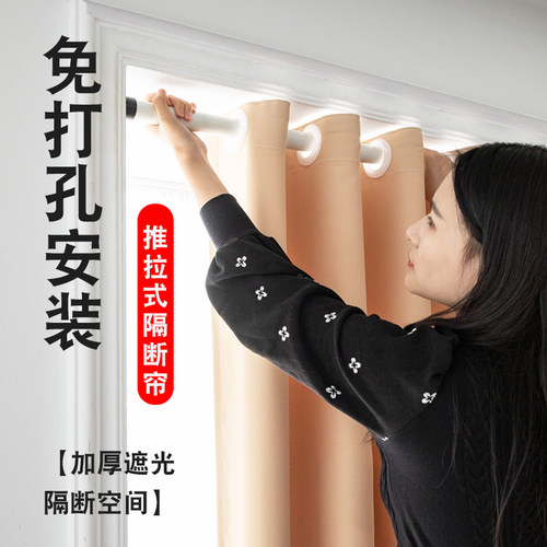 卧室飘窗隔断窗帘免打孔安装伸缩杆一整套2021年新款简易遮光短帘