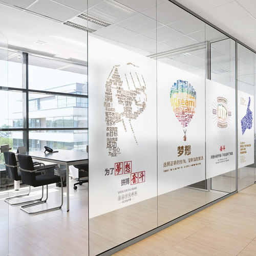创意励志文化办公室标语玻璃贴纸过道门会议室装饰商务静电贴膜