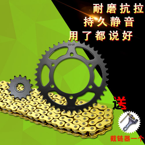 小忍者Z250 NINJA400 EX300R摩托车大小链轮链条链盘牙盘改装配件