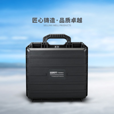 熙华安全XH2316A塑料工具箱手提式五金电工箱维修箱多功能收纳箱