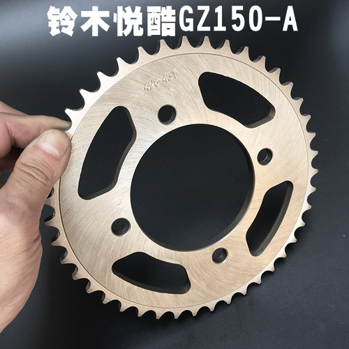 风暴太子GZ150-A大链盘链轮牙盘GZ125HS齿轮摩托车提速改装零配件