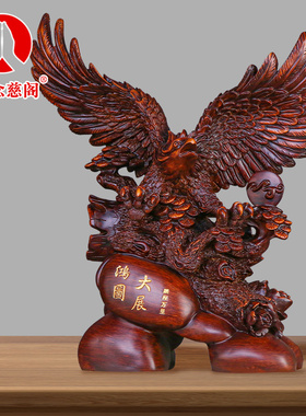 老鹰摆件大展宏图家居工艺品大鹏展翅客厅办公室装饰乔迁新居礼品