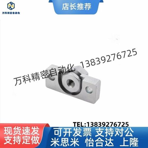 替浮动接头气缸连接件内螺纹型WHD51-M8-1.25 WHD51-M10-1.25 WHD