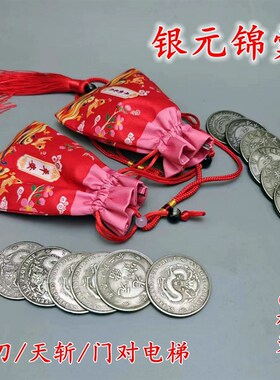 精品银元锦囊化天斩壁刀大门对电梯开口挂门扣侧边挂窗户两侧