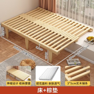 可抽拉飘窗台伸缩床架卧室书房改造一体衔接拼接可折叠沙发床定制