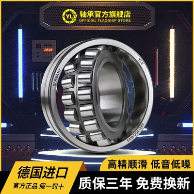 进口Y调心滚子轴承23330 23332 23334 23336 23338 CA/CC