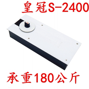 CROWN地弹簧S2400加重型定位有框铝合金玻璃木门承重180公斤