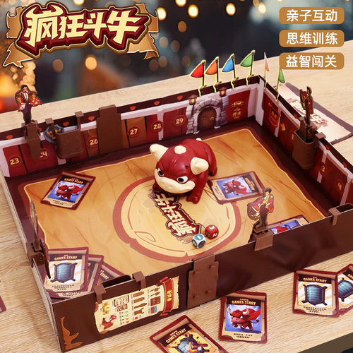 儿童斗牛勇士桌游亲子互动游戏桌面角斗场双人对战益智力玩具男孩