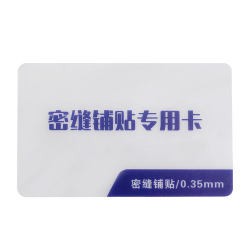 循环使用瓷砖找平器0.35MM岩板大板无缝铺贴调平缝卡留密缝十字卡