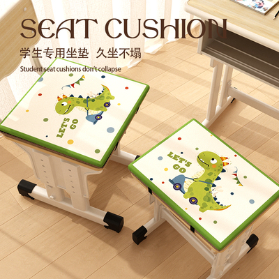 可爱小学生教室椅子坐垫学校一年级坐垫加厚防滑记忆棉课桌椅坐垫