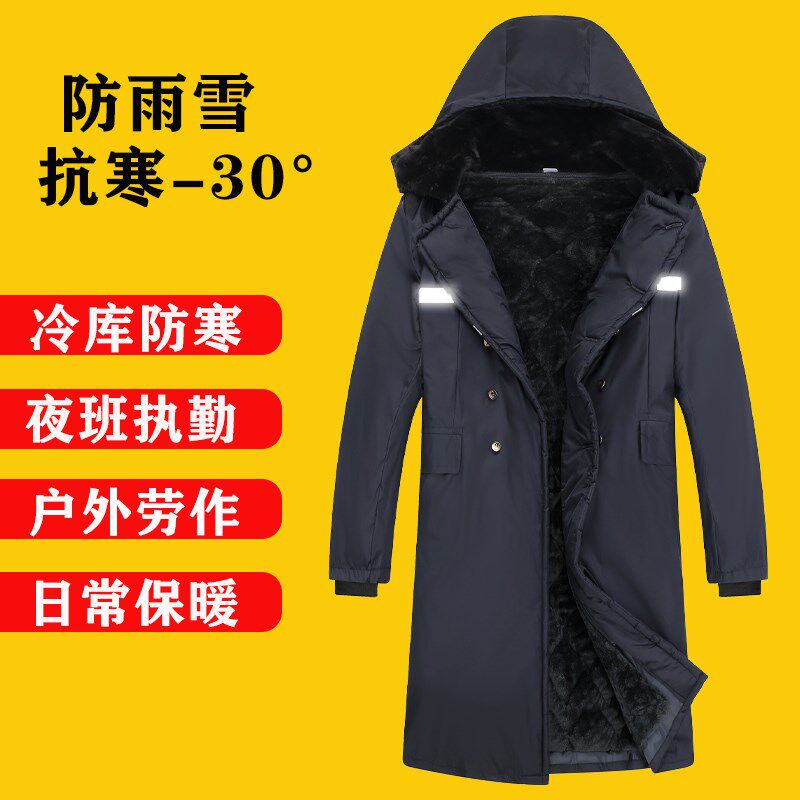 棉衣男军大衣冬季加厚冷库防寒服棉袄工作服冬装长款劳保保暖外套