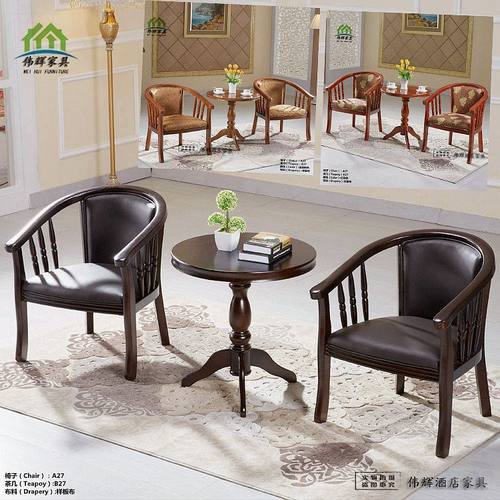 实木酒店围椅宾馆休闲圈椅茶几三件套茶楼卧室客房办公用布艺围椅