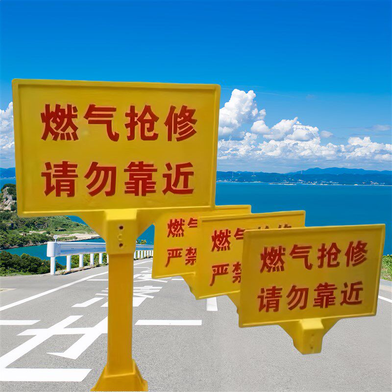 玻璃钢警示牌电缆电力标志牌燃气标识牌石油警示牌管线警示牌