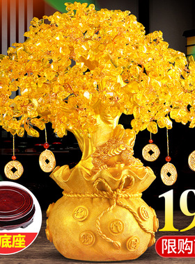 水晶树摇钱树摆件发財酒柜电视柜家居客厅小装饰品办公室开业礼品