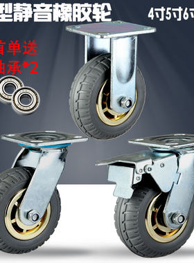 万向轮重型静音烽火静音轮灰胶橡胶轮铁芯高弹定向轮6寸
