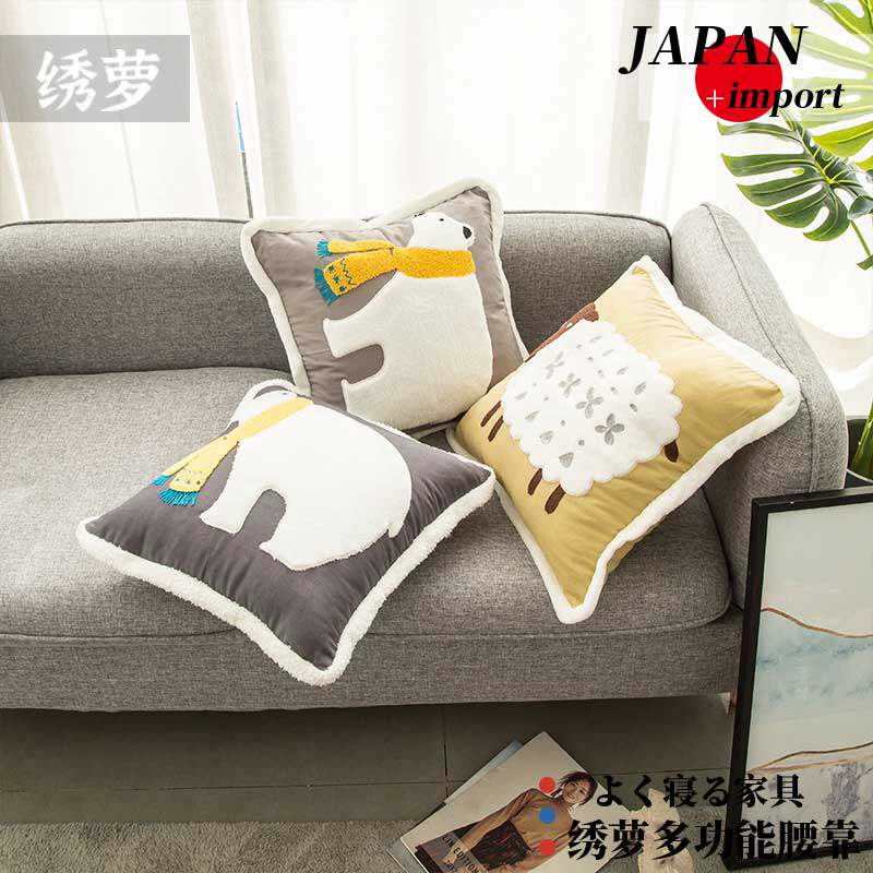 抱枕靠枕沙发靠垫全棉毛圈绣花装饰可爱卡通办公室腰靠枕不含芯