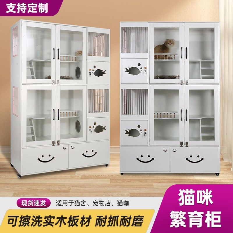 猫别墅宠物柜实木猫笼子猫窝猫繁育柜猫咪寄样柜猫舍定制猫柜,宠物/宠物食品及用品,猫笼子/猫别墅,淘宝优惠券,粉丝福利购,淘宝优惠卷