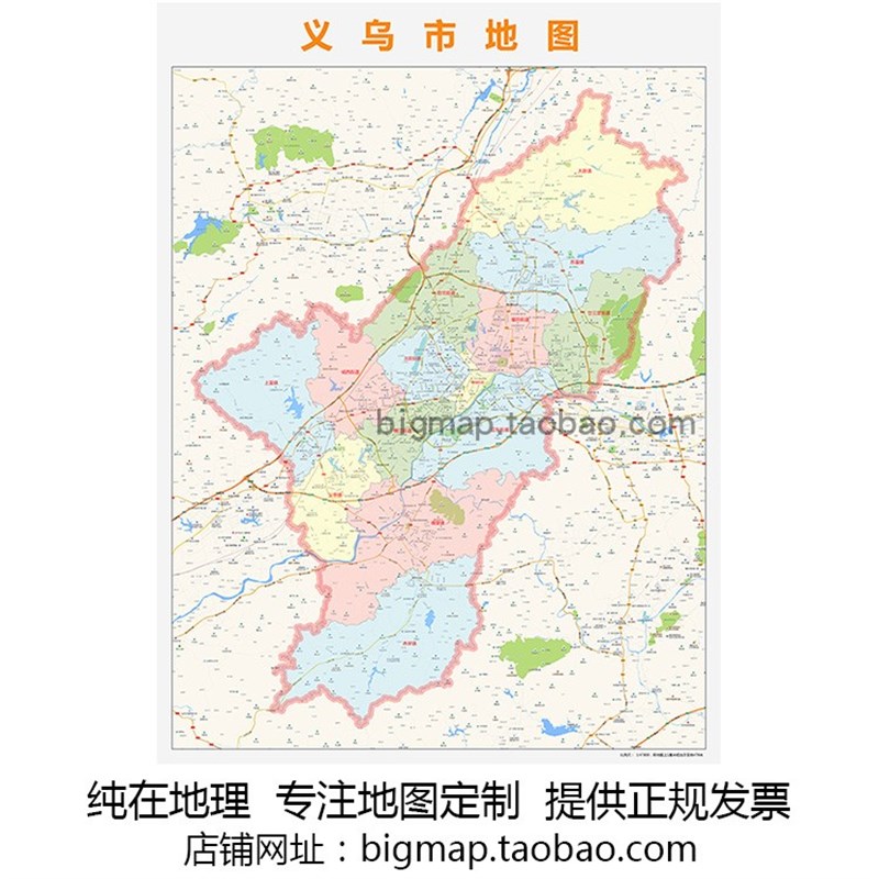 义乌市行政区划地图2021版 路线定制街道乡镇区域划分贴图