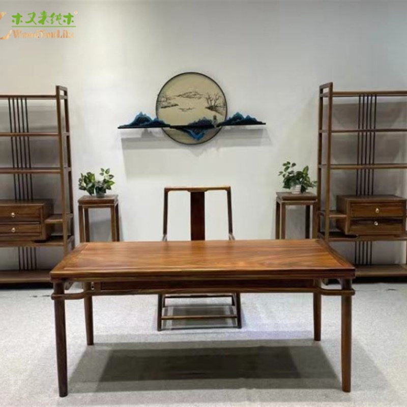 南美胡桃木实木餐桌书法桌电脑桌写字台办公桌书房桌椅子画案套装