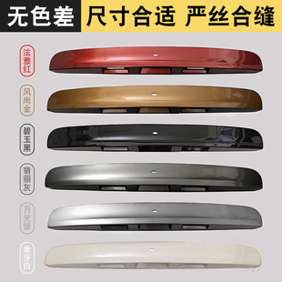 适用于08 15年逍客尾门饰板逍客尾门饰条逍客后尾门饰板后门拉手