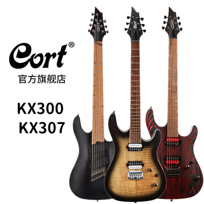 CORT考特KX300/KX307电吉他男女生初学入门进阶通用演奏级电吉他