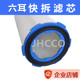 240g粉尘滤芯静电喷涂粉末分离回收过滤器滤筒六耳快拆式 900 600