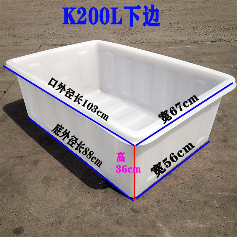 食品级塑料牛筋浅盆新料无味装鱼盆养龟盆塑料水箱矮水盆塑料方盆