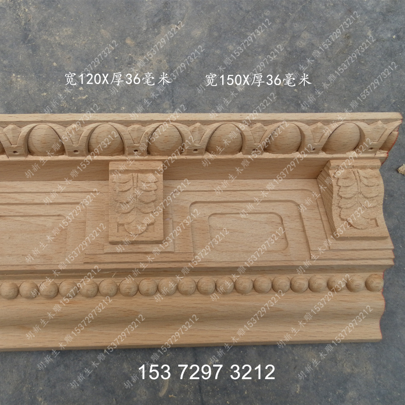 欧式实木家具橱柜 雕花线 装饰背景墙 木线条 吊顶线 天花阴角线