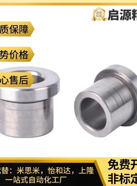 MI思米GBAM12/i16/20/25/30/35-15/20/25/30/35/40/45/60 带肩导