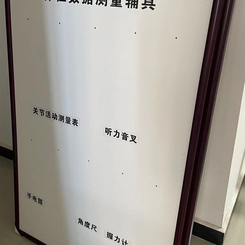 老年能力评估挂板辅具标签挂钩饮食洗漱 起居 体征数据等辅具标签,商业/办公家具,kt板/广告板/发泡板,淘宝优惠券,粉丝福利购,淘宝优惠卷