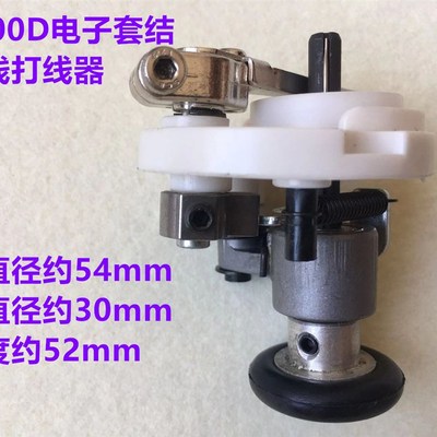 重机兄弟430套结机绕线器1900A电子打结车打枣机打线器导线倒线器