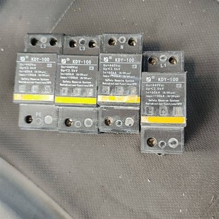 440 防雷模块防雷器 100 拆机科佳电器KDY
