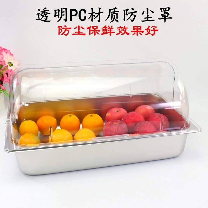 长方形卤菜水果自助餐试吃盘保鲜盖透明翻盖展示盒摆摊食品防尘罩