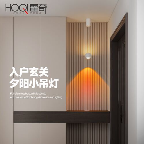 日不落夕阳红小吊灯玄关入户卧室床头柜背景墙氛围灯可升降吊线灯