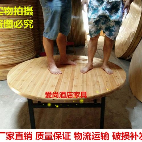 圆桌面饭店圆桌酒店圆桌实木圆桌折叠圆桌面折叠大圆桌面折叠桌面