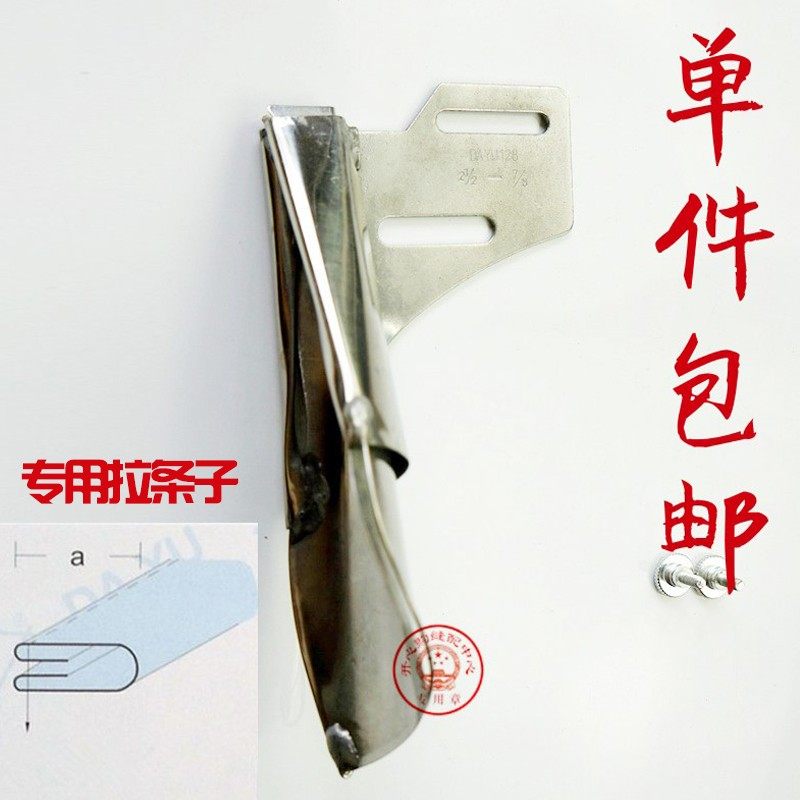 平车拉带器环口双包器四折帆布手拎袋包边器制带器拉条子拉筒