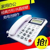 免电池时尚 来电显示有绳坐机 创意座机 办公家用电话机 泰威355