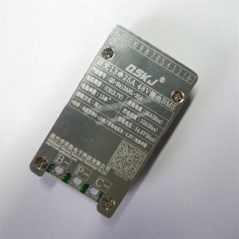 6-13串24V 36V 48V  三元 磷酸铁锂 通用保护板150A同口分口通用