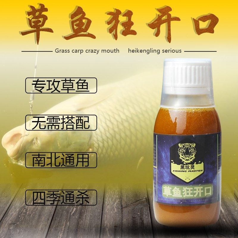 黑坑灵草鱼狂开口钓鱼小药草鱼饵料底窝料草鱼小约箹渔具垂钓用品,户外/登山/野营/旅行用品,台钓饵,淘宝优惠券,粉丝福利购,淘宝优惠卷