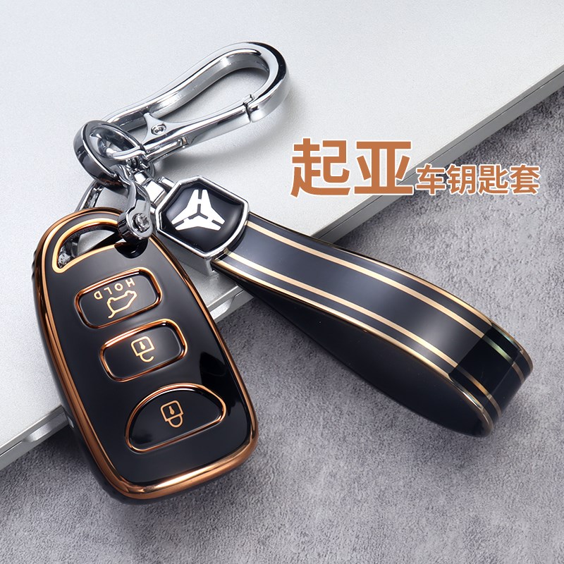 起亚福瑞迪钥匙套秀尔老款狮跑赛拉图汽车装饰用品钥匙壳包男女