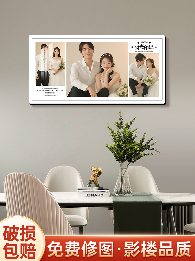 宫格相框挂墙冲洗婚纱照定制主卧床头小款放大照片制作加框打印成
