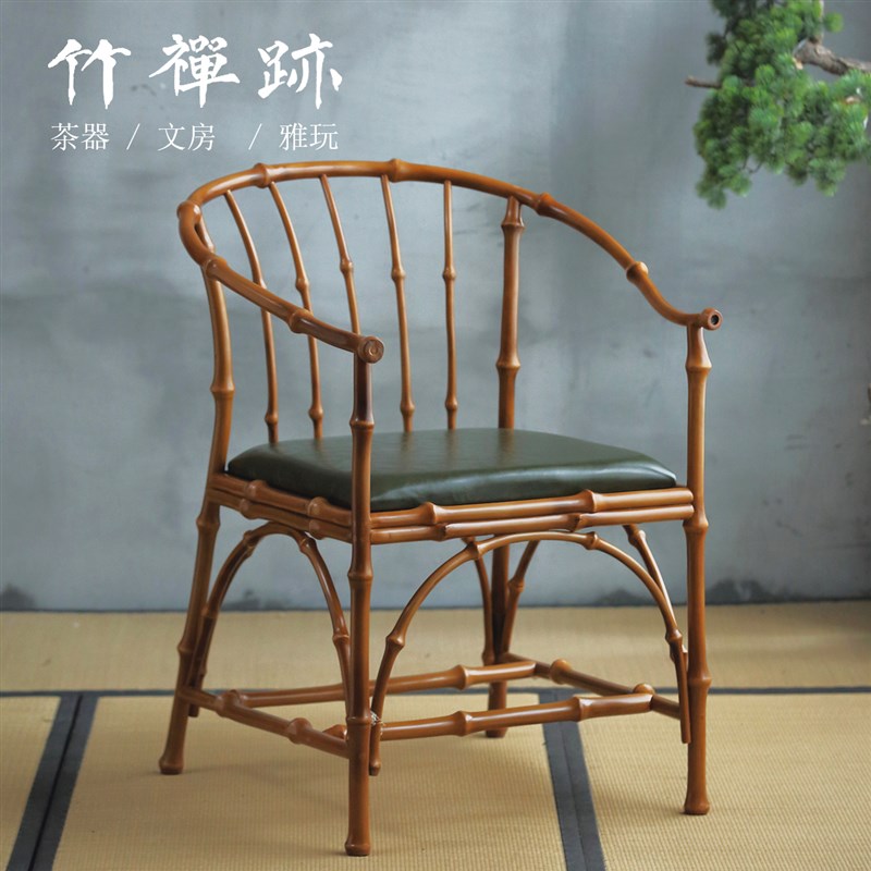 竹禅迹筇竹圈椅 带扶手名家明式家具原竹靠背竹椅茶椅主人椅客椅
