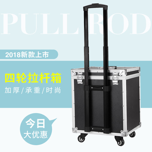 铝合金仪器箱多功能拉杆箱摄影器材拉杆箱万向轮工具箱五金上开盖