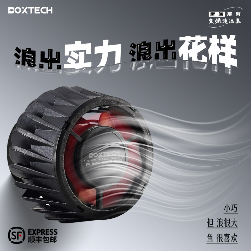 鱼缸造浪泵超静音冲浪泵大功率水族箱环流造流泵打浪器增氧吹粪器,宠物/宠物食品及用品,造浪泵,淘宝优惠券,粉丝福利购,淘宝优惠卷