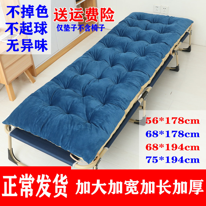 躺椅垫子折叠床椅棉垫通用四季加厚可拆洗毛绒加宽加长沙发坐垫子