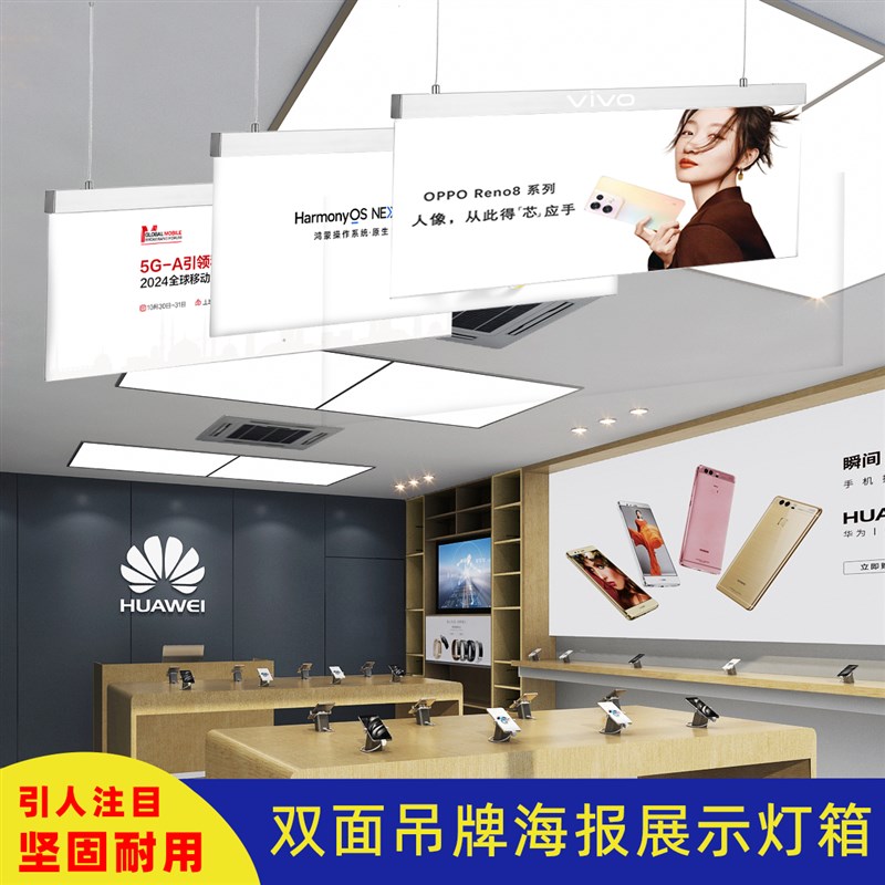 双面钢丝悬挂吊装海报发光广告展示牌商超宣传led抽画吊牌灯箱牌