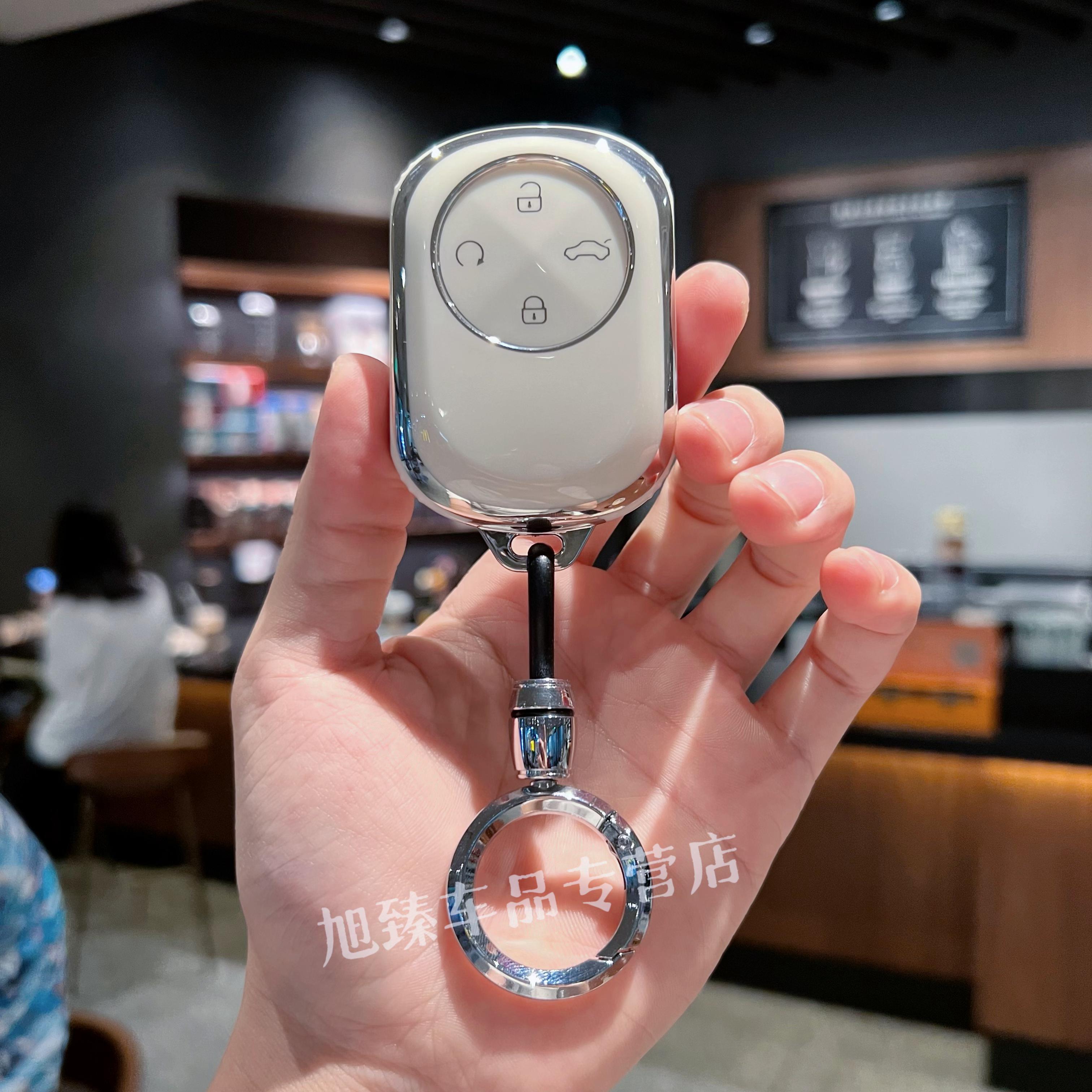 适用于2024款奇瑞风云T9车钥匙套新款风云T9简约保护壳内饰挂扣包