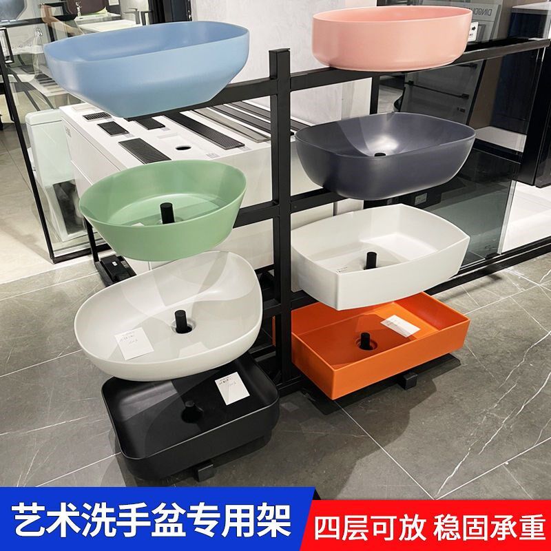 陶瓷洗手盆展示架洁具卫浴玻璃盆架子洗脸盆样品展示架
