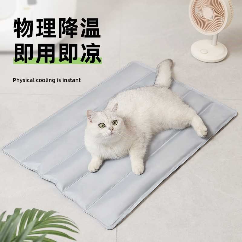 宠物冰垫夏季猫咪睡垫大狗可用降温凉窝加大尺寸耐咬垫子防水狗窝,宠物/宠物食品及用品,猫狗垫子,淘宝优惠券,粉丝福利购,淘宝优惠卷