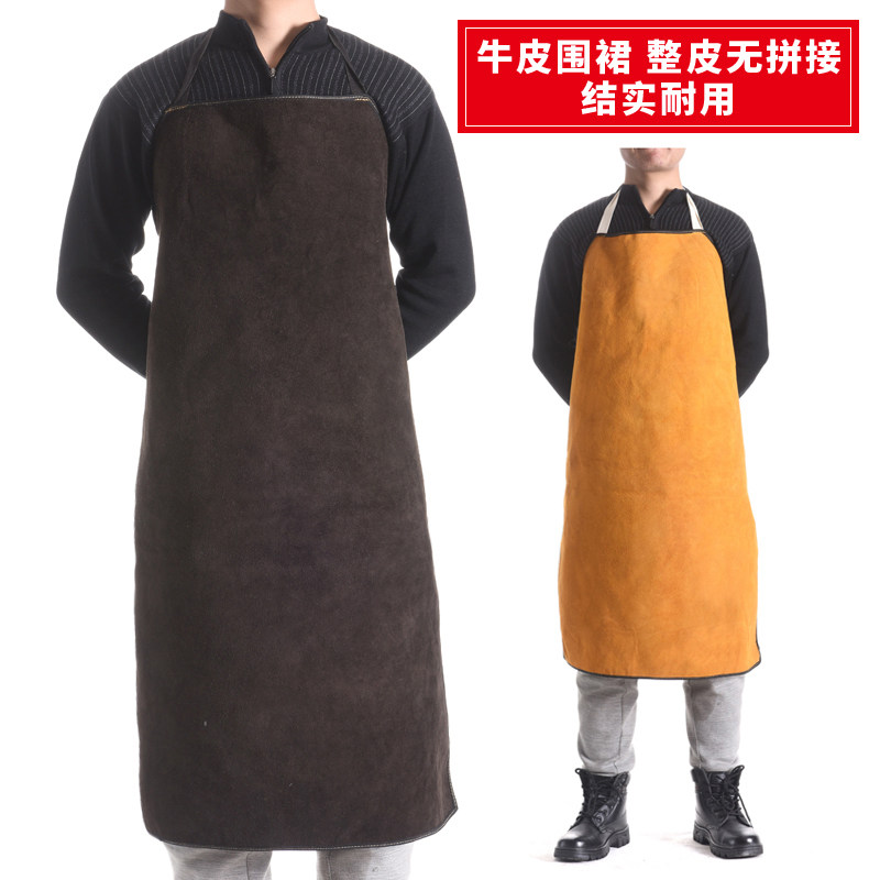 牛皮电焊工整皮围裙防火防阻燃耐高温耐磨防辐射工作防护服劳保服